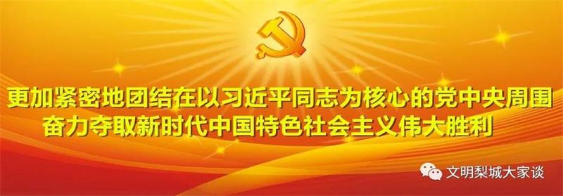 1572340283107011.jpg 微信圖片_20191029171048.jpg